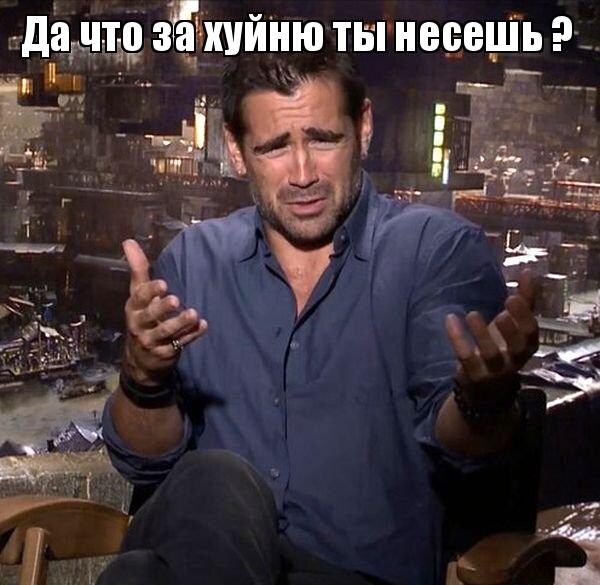 Кого звать, если...