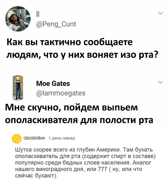 Прикольные комментарии и высказывания из Сети