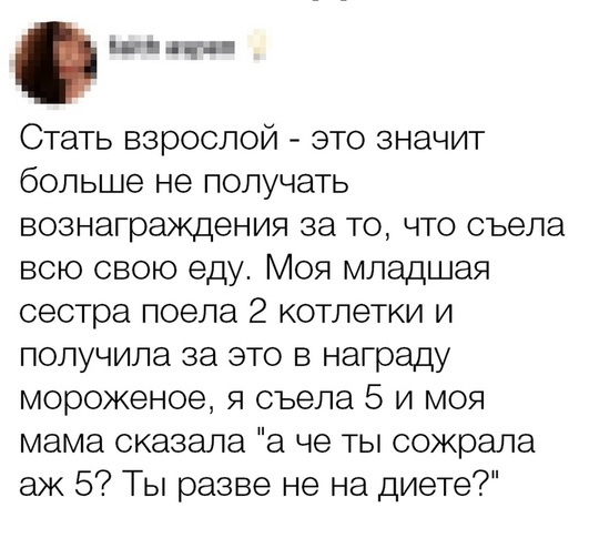 Забавные шутки, картинки и фразы из этих ваших интернетов