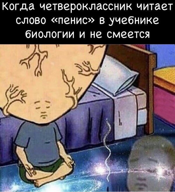 Нестандартный юмор