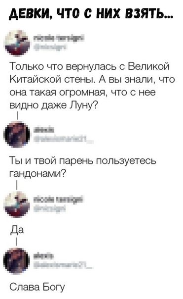 Немного картинок с надписями и без - 27