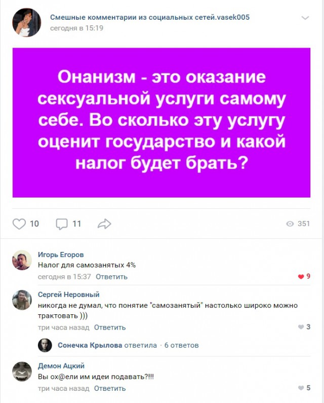 Чуток картинок 29.11.19