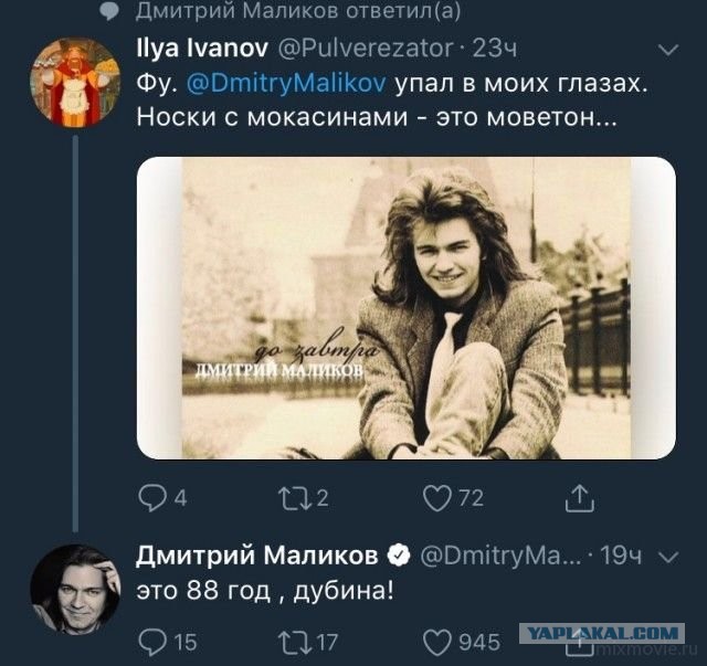 "Экскьюз май френч, плиз": Сатановский дерзко вступился за русских мужчин, пригрозив "дать в торец"