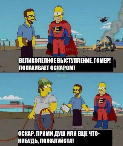 Не очень адекватный юмор