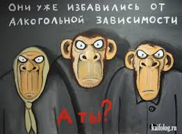 Россия пьющая