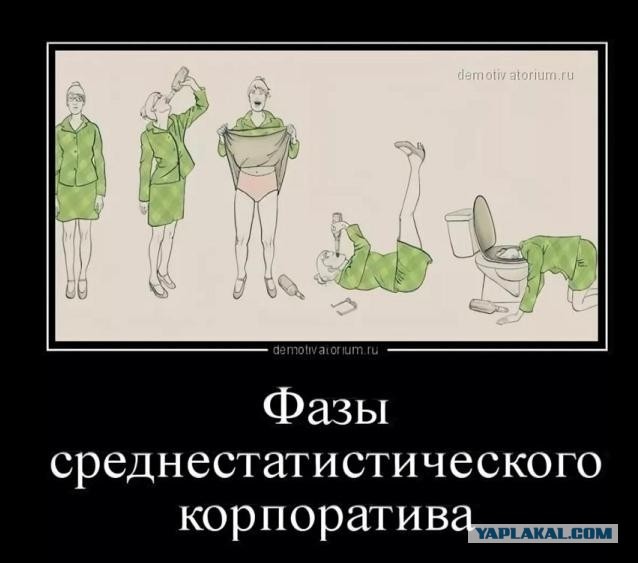 Эротические танцы на корпоративе!