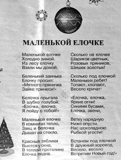 Однажды на трассе
