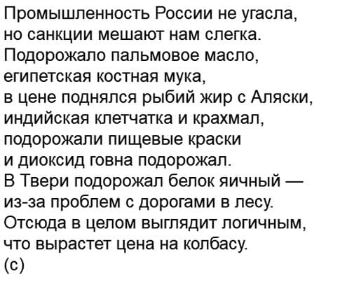 Россиян предупредили о возможном росте цен на хлеб и овощи