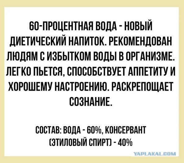 Картинки с претензией на юмор - 7. Пока заключительная