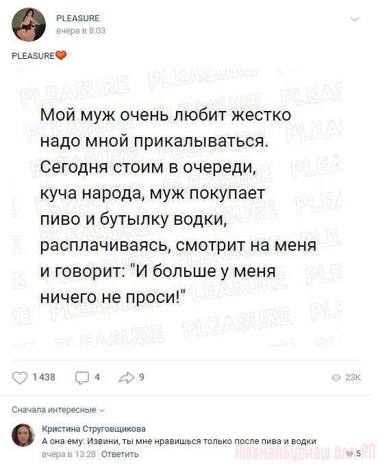Комментарии к постам в разных группах, которые вызвали улыбку
