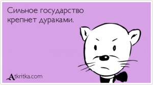 Почему не стоит участвовать в голосовании по Конституции. Мнение