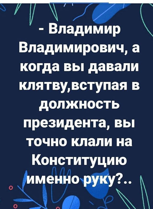 Прямо сейчас на Лубянке около здания ФСБ проходит акция против обнуления президентских сроков, полиция задерживает людей