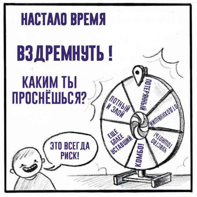 Старое это хорошо забытое новое. Много смешных картинок