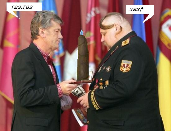 Фотожаба: Награда нашла героя