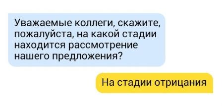 Кретинки 01.05.20