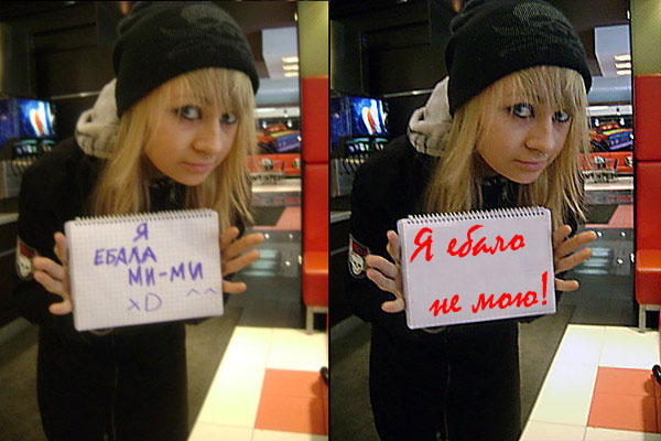 Отжабьте меня пожалуйста