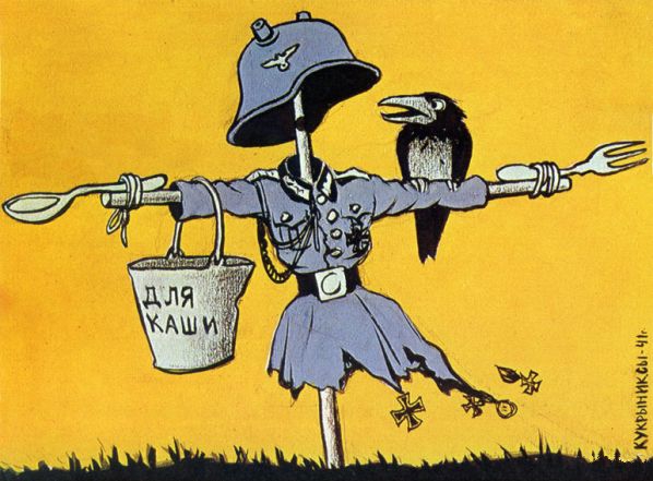 Графика военных лет 1941-1945 (+ 1945-1982)