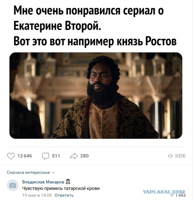 За 500 гитару не купишь и чем отличается девушка от женщины