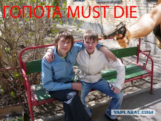 Отжабьте меня пожалуйста