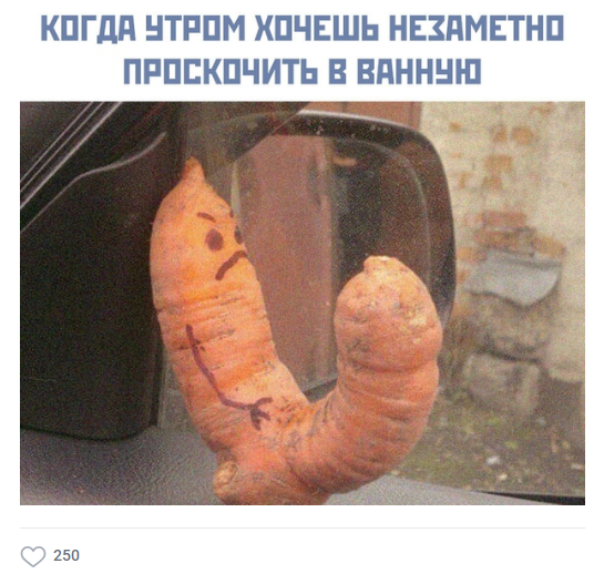 К пятнице. Немного слегка пошлых картинок с надписями 16+ (17.07.2020)