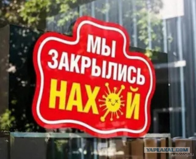 Россия изнутри
