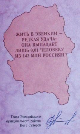 Свинегрет: картинки, надписи и прочее на 31.07 или №28