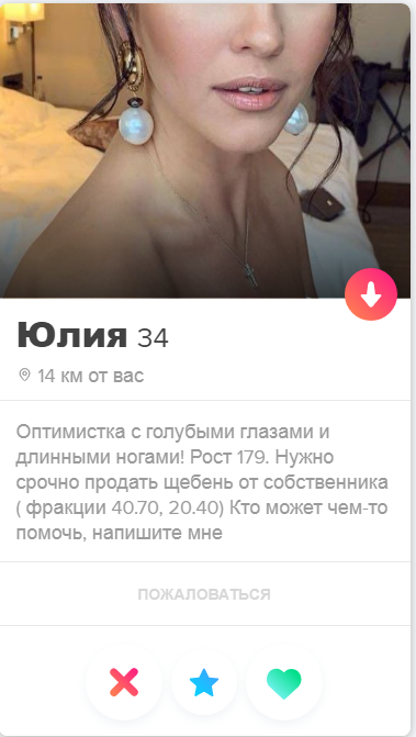 Бредзона 05.08.2020