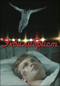 Малоизвестные фильмы про Великую Отечественную войну