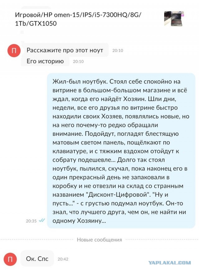 Бредзона 23.08.20