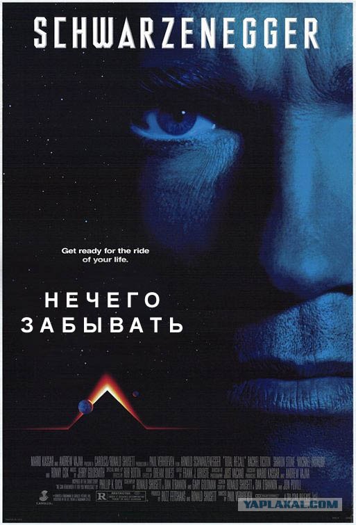 Фотожаба: Негатив