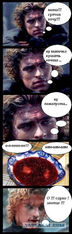 Комиксы на фильмы