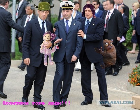 Наш президент на саммите G8!