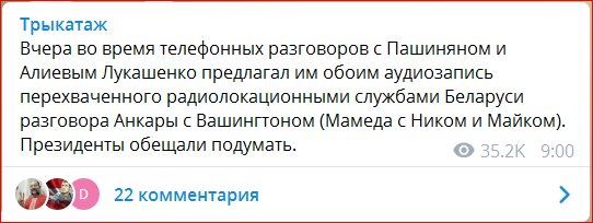 Протестующие в Минске сломали водомёт и он поливал сам себя