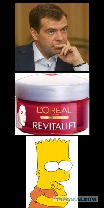 Фотожаба: L'Oreal разгладит все морщины