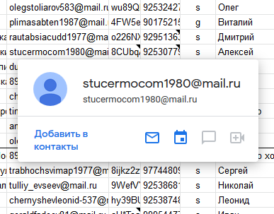 Есть спецы по Google Docs? Прошу помощи