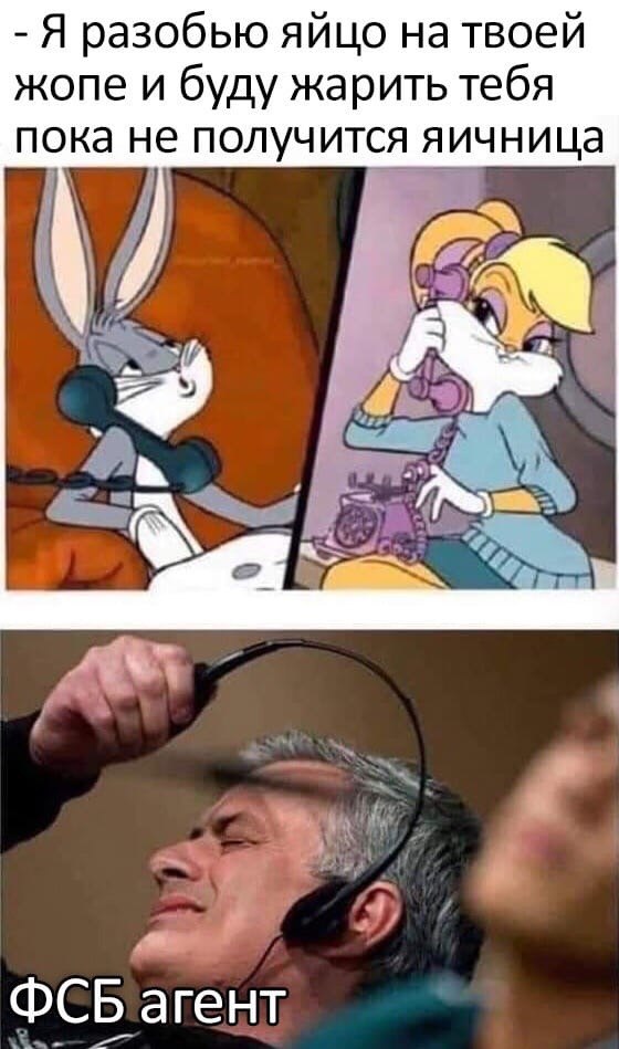 Как дела?