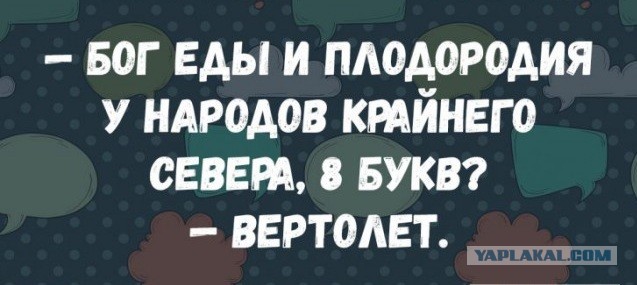 Юмор в картинках 11.12.20