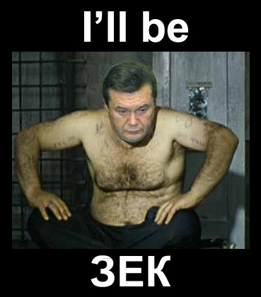 Фотожаба: Игра слов