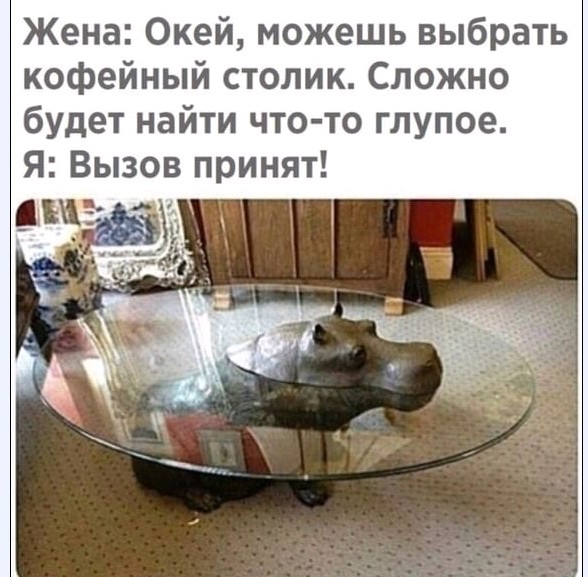 Картинки и мемы для настроения 023