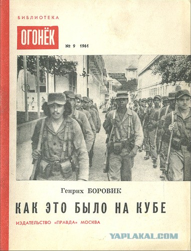 В 1905 году во Львове была издана одна книга