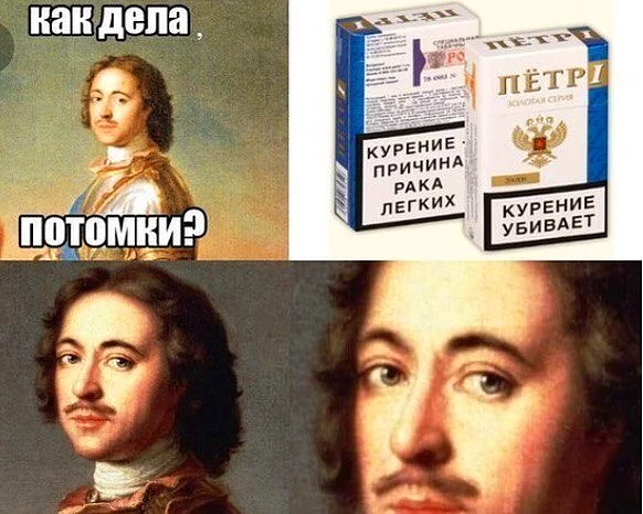 Немного истории