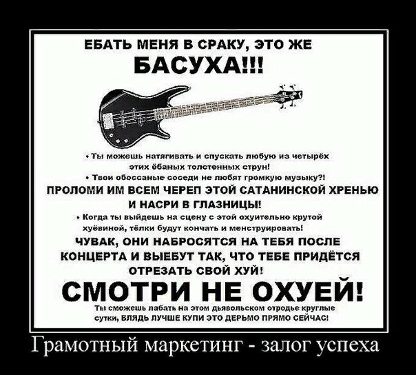 Музыкальная пауза