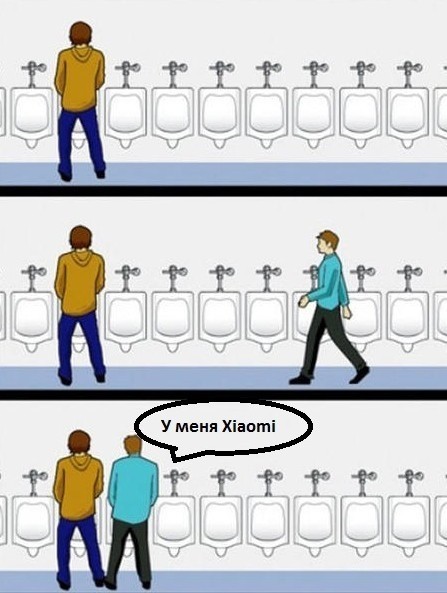 Какой у тебя телефон?