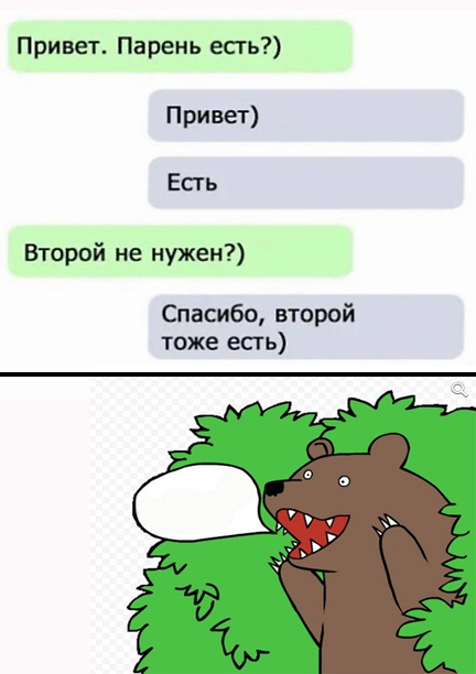 Ты уже достаточно взрослый