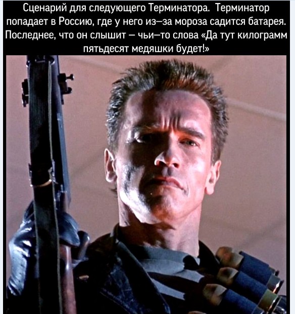 Картинки и мемы для настроения 018