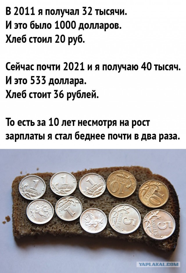 Власти вкладывают почти всю валюту за границей