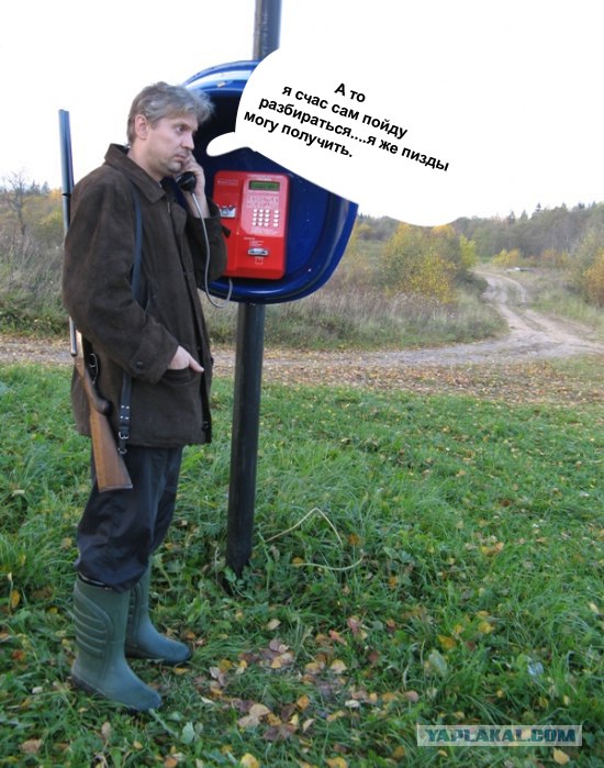 Сосед