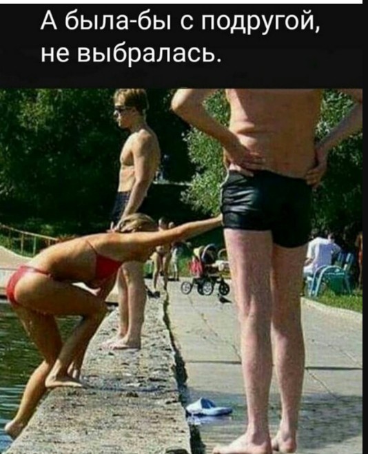 Картинки и мемы для настроения 015