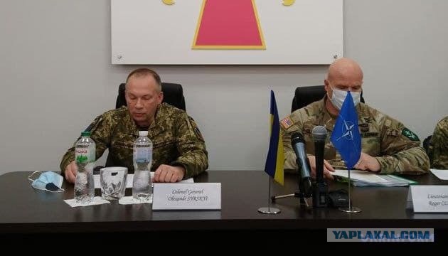 Украина. Началось