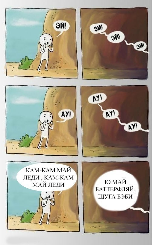 Плановая деградация.